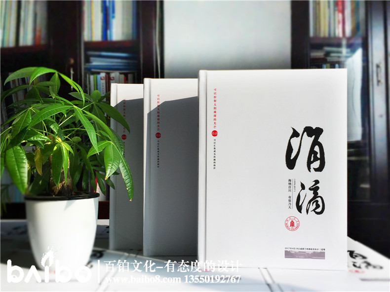 同學(xué)聚會紀(jì)念冊