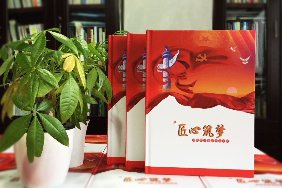 企業(yè)紀(jì)念冊制作的圖片文字內(nèi)容獲取渠道有哪些？