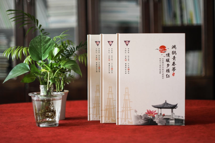 同學(xué)聚會紀(jì)念冊制作 老同學(xué)聚會延續(xù)友誼 思念同學(xué)友情的記憶通道