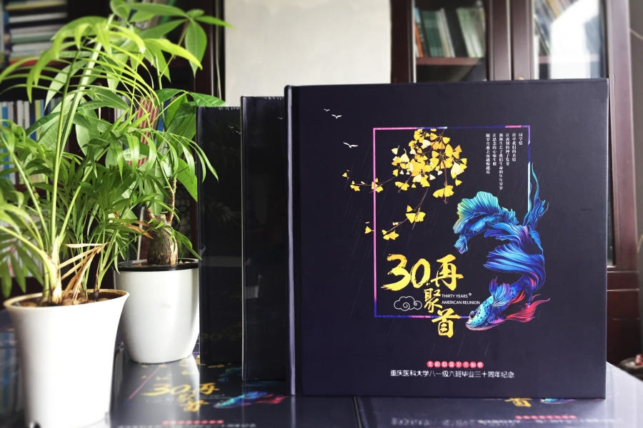 同學(xué)聚會(huì)紀(jì)念冊(cè)上的故事回憶 10周年,20周年同學(xué)聚會(huì)感言