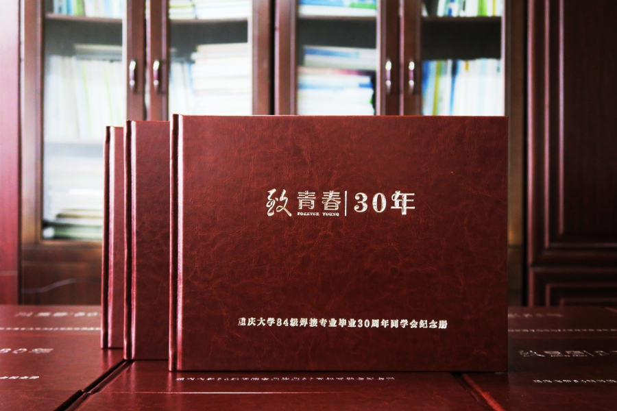 初中同學(xué)聚會(huì)紀(jì)念冊(cè)制作 初中同學(xué)紀(jì)念冊(cè)制作紀(jì)念老同學(xué)