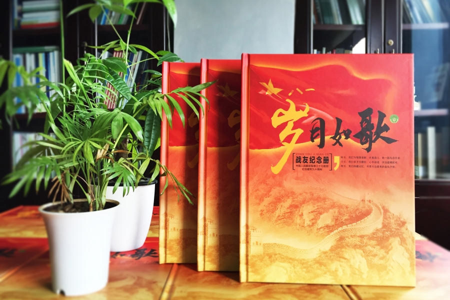 戰(zhàn)友聚會紀念冊定制-老兵退伍紀念冊制作