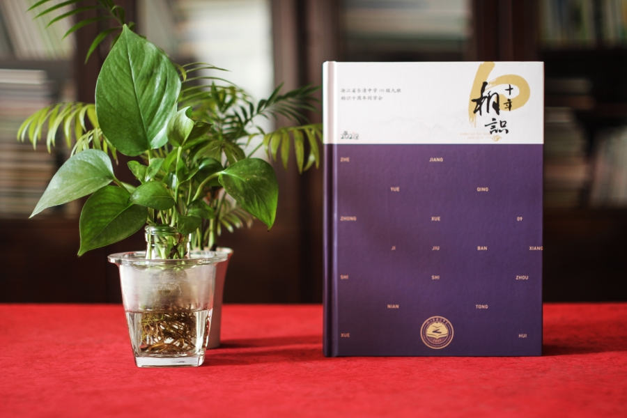 同學(xué)10周年聚會相冊怎么制作-提交照片制定設(shè)計方案