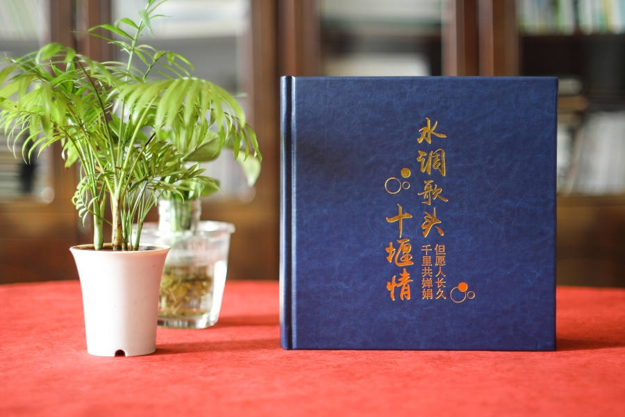 職場(chǎng)個(gè)人相冊(cè)怎么設(shè)計(jì)-一站式相冊(cè)設(shè)計(jì)記錄工作成長(zhǎng)