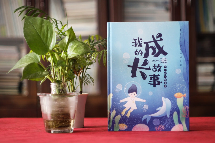 兒童相冊制作 兒童成長紀(jì)念冊的設(shè)計制作