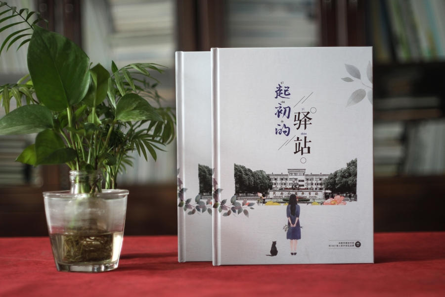 畢業(yè)紀(jì)念冊制作公司制作一本畢業(yè)紀(jì)念冊 記錄同學(xué)真摯友誼